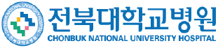 Chonbuk National University Hospital